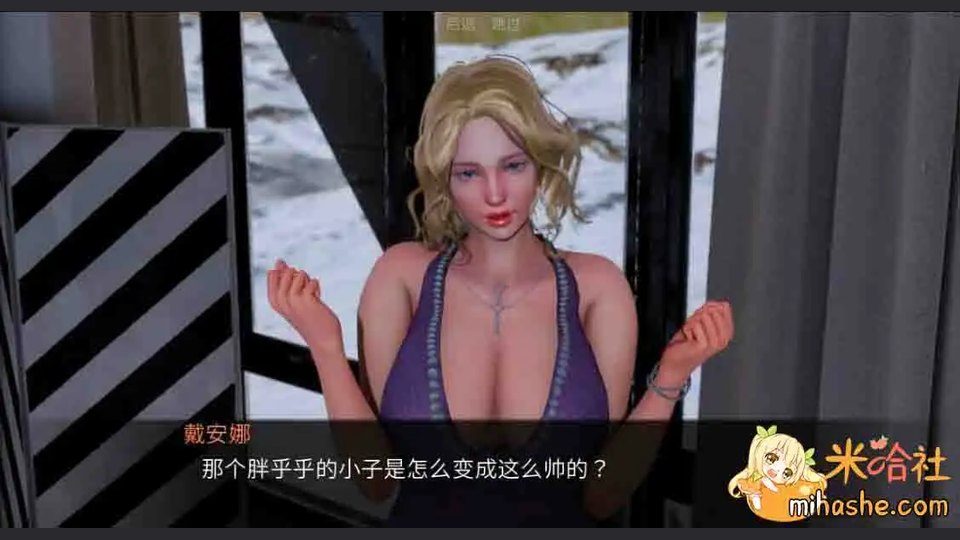 欲望村 多路线分支 场景图 5