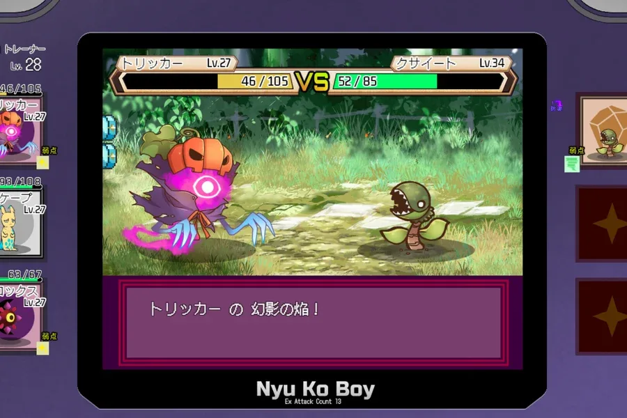 H版宝可梦 PC游戏 画面