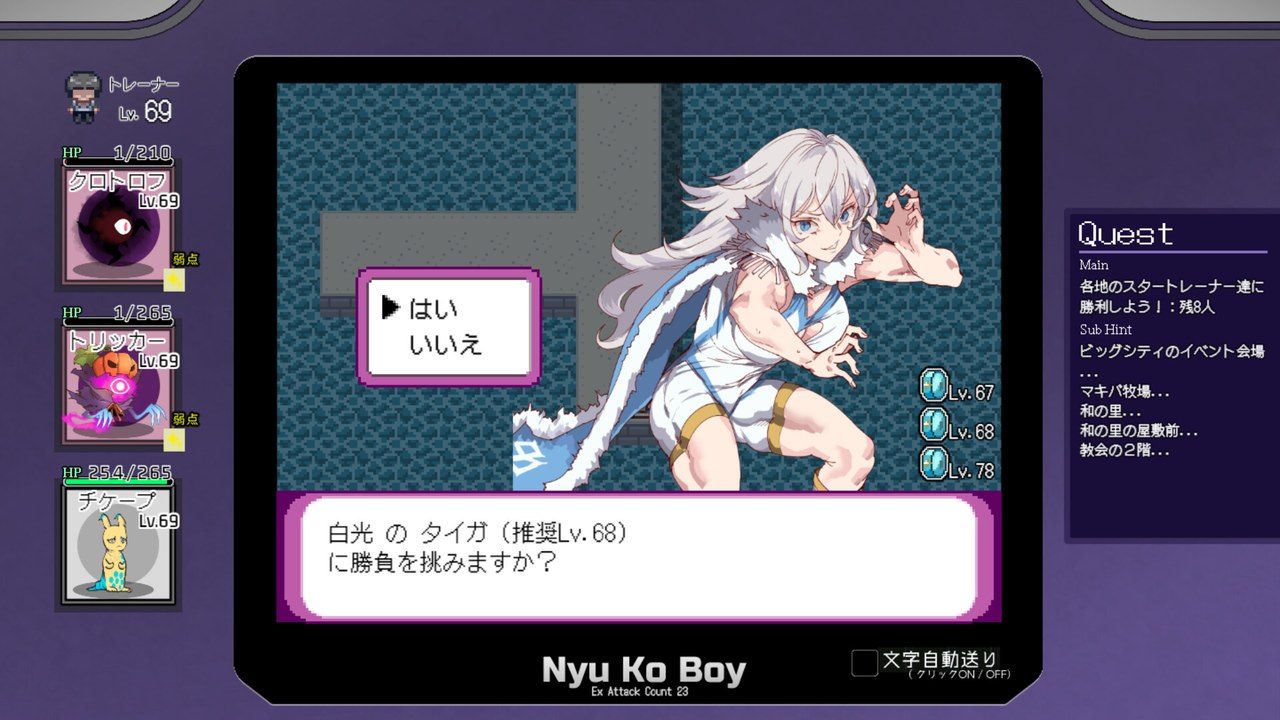 H版宝可梦 实机画面 画面 4