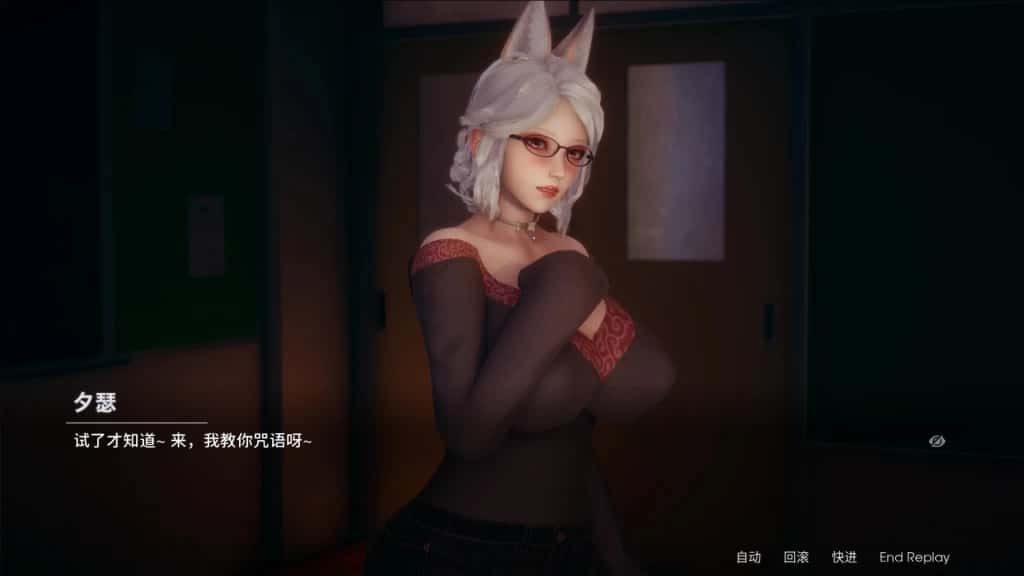 凤凰 Phoenixes 中文界面 预览图 2