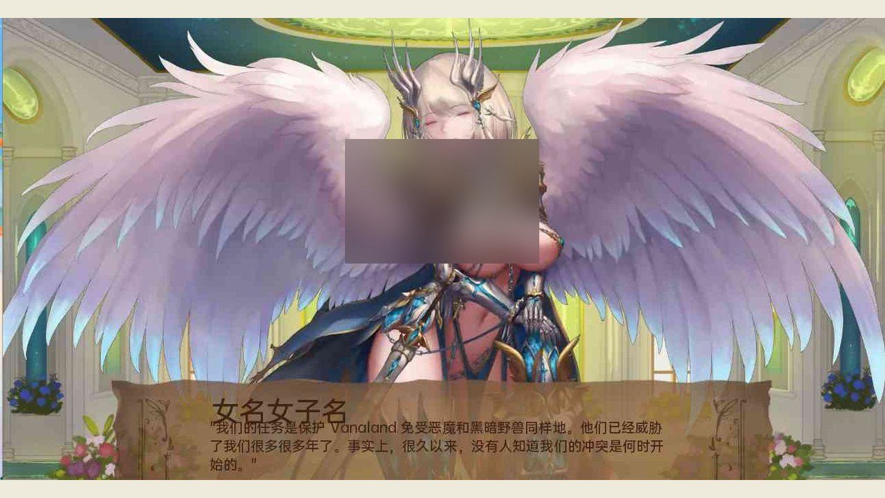 奇异的圣地 阵营冲突 预览图 3