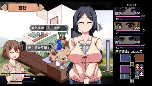 夏日狂想曲_SummerMemories 剧情互动 展示图 7