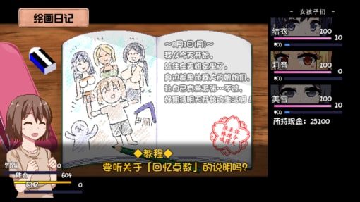 夏日狂想曲_SummerMemories 场景演出 演示图 6