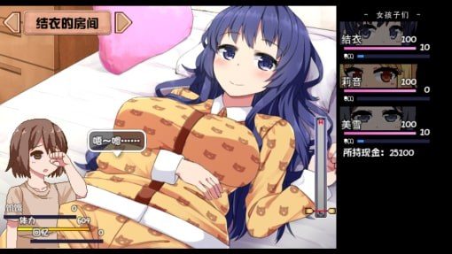 夏日狂想曲_SummerMemories 章节事件 实机截图 4