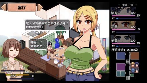 夏日狂想曲_SummerMemories 章节事件 实机截图 4