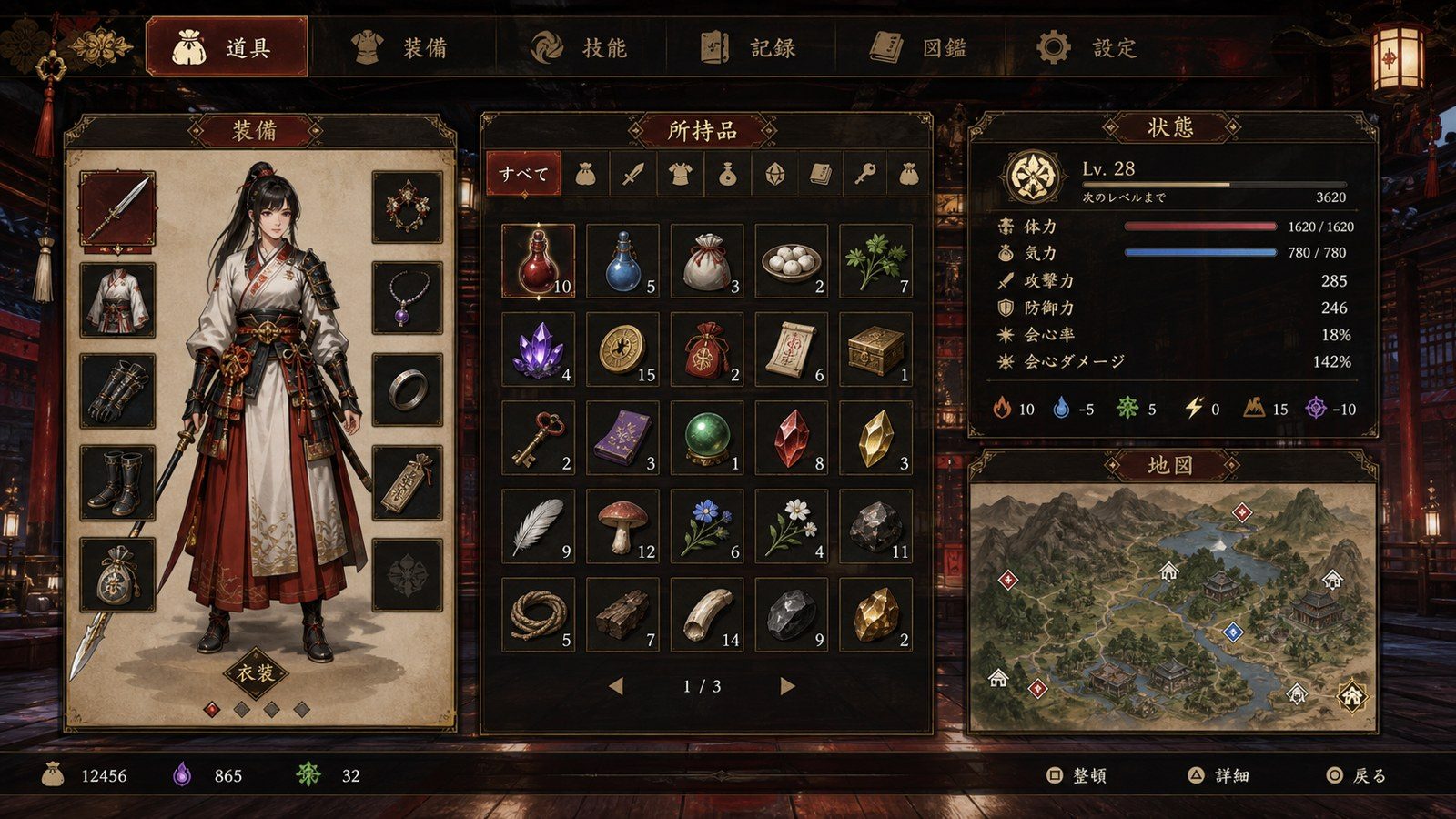 玉莲之剑v0 新手攻略 内容截图 6