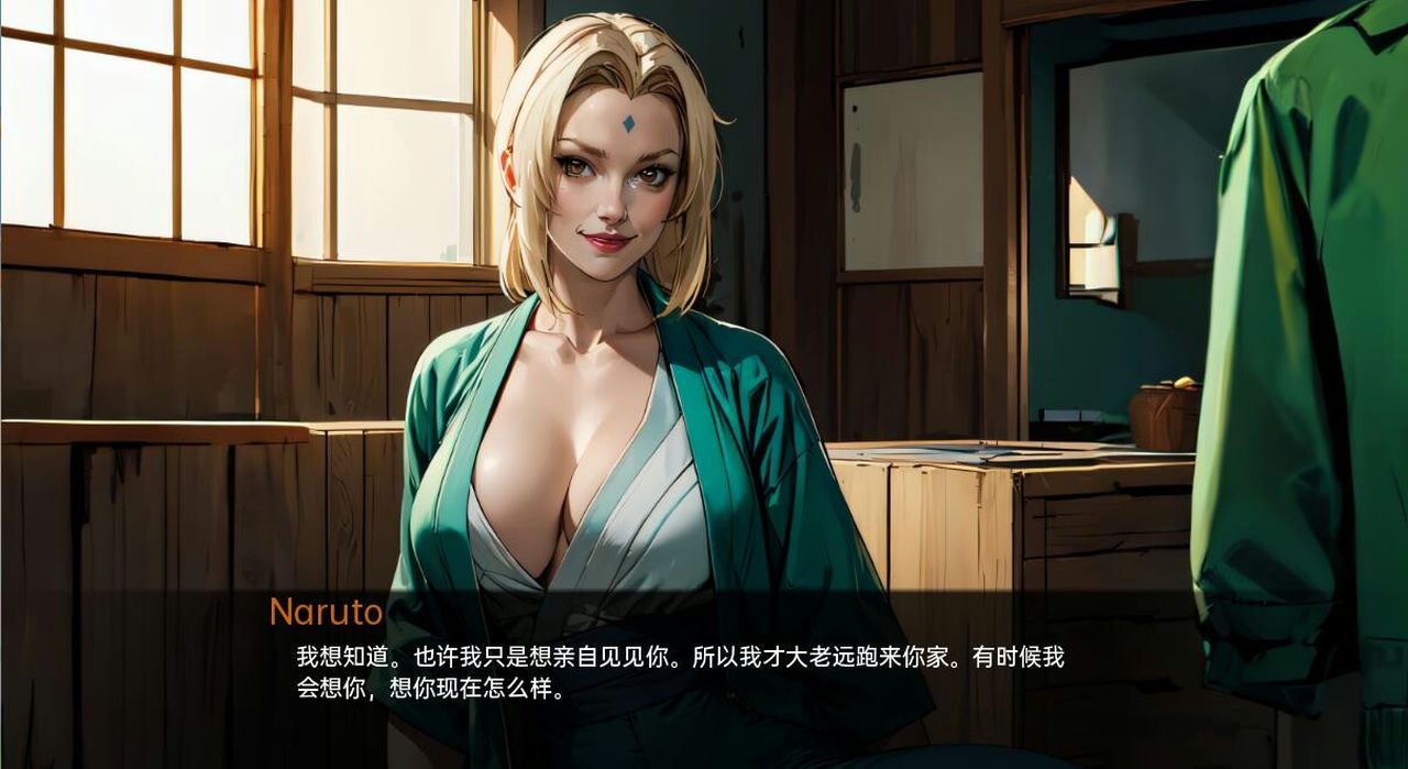 火影的生活-Hokage's Life 剧情互动 实机截图 1
