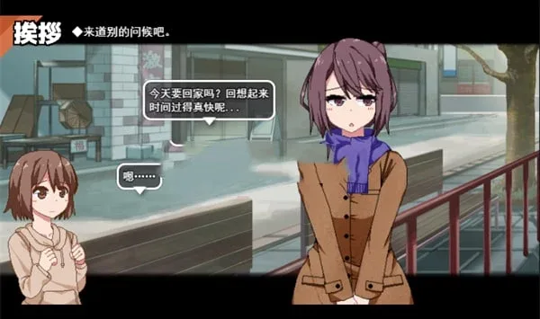 冬日狂想曲 地图探索 实机截图