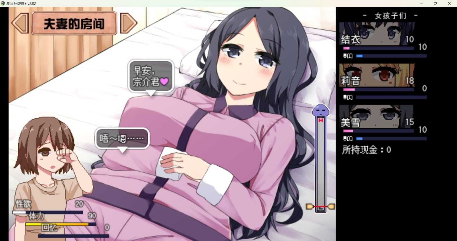 冬日狂想曲 实机画面 展示图 5