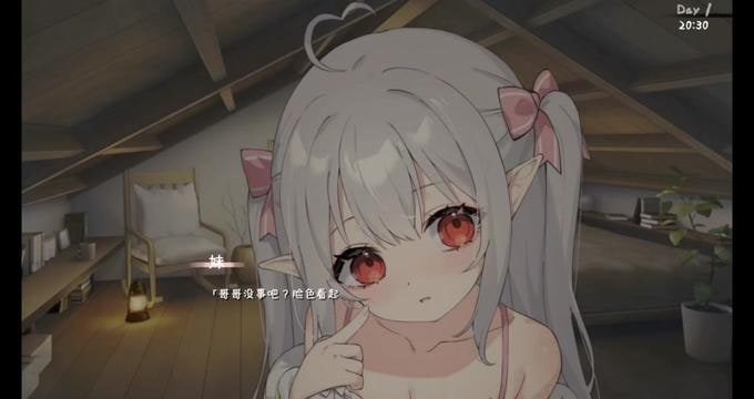 和存在感薄弱妹妹一起的简单生活 玩法展示 实机截图 4