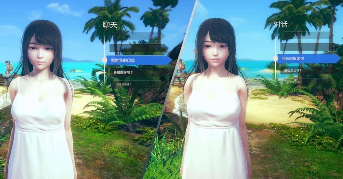 AI少女 剧情互动 预览图 3