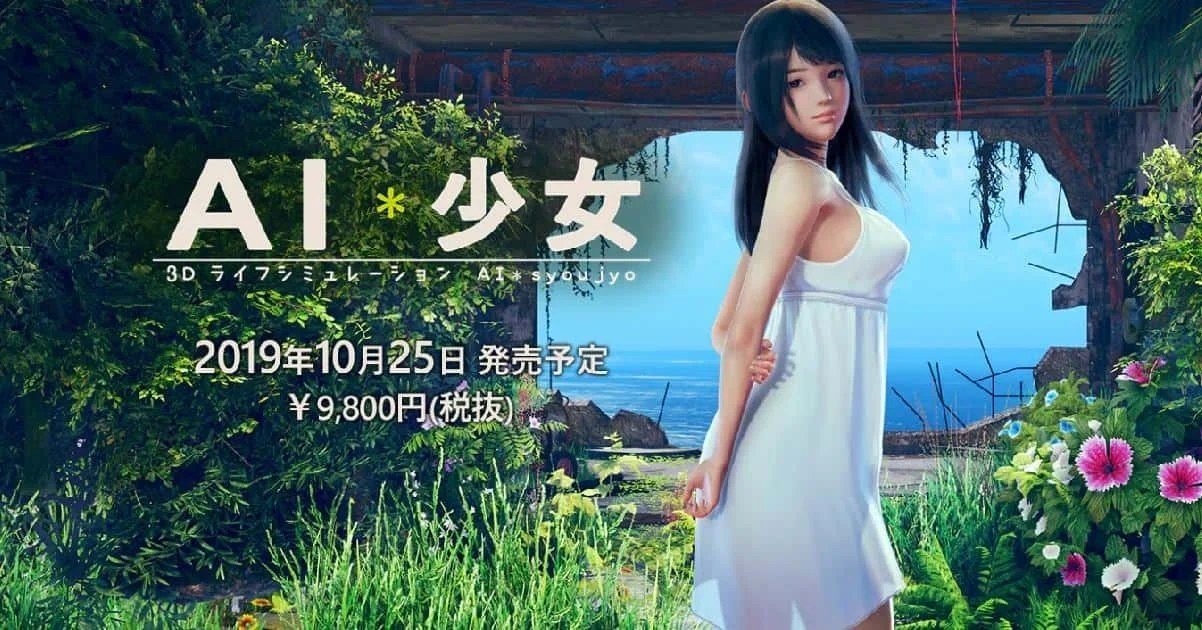 AI少女 资源内容 页面配图 5