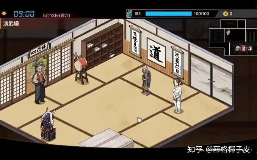 护身术道场 操作界面 详情图 4