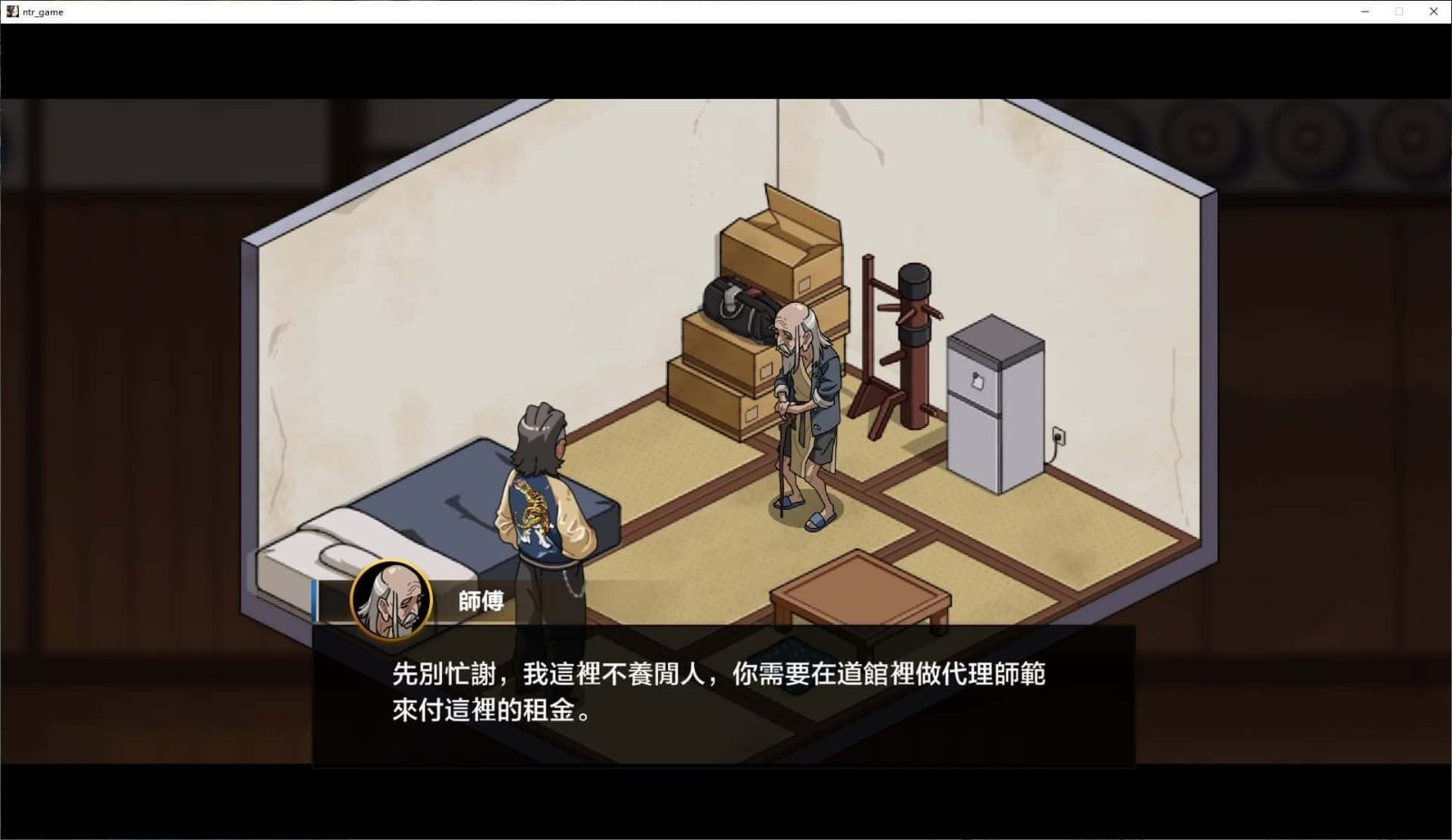 护身术道场 版本内容 预览图 8