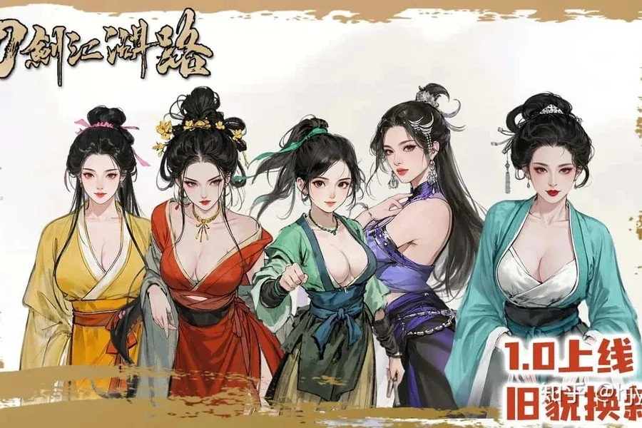 刀剑江湖路-绅士mod版 刀剑江湖路-绅士mod版免费下载完整资源 封面图