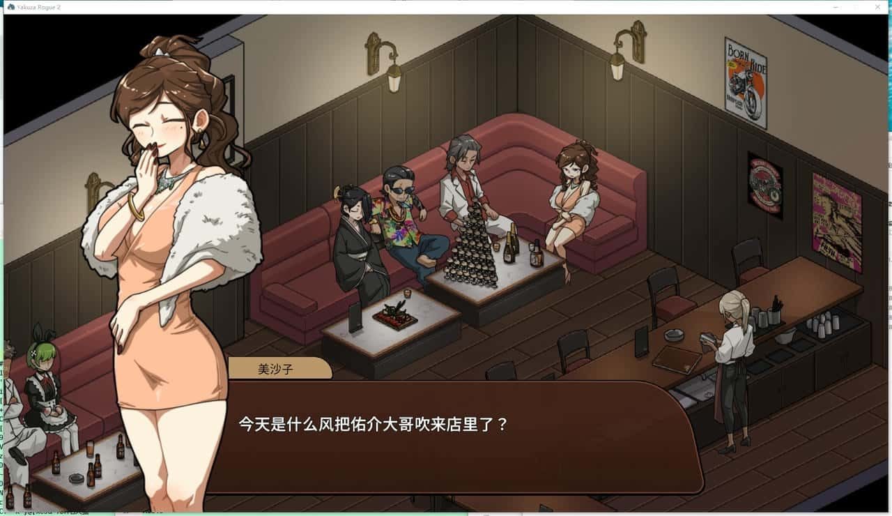 古式按摩店 实机画面 资料图 1