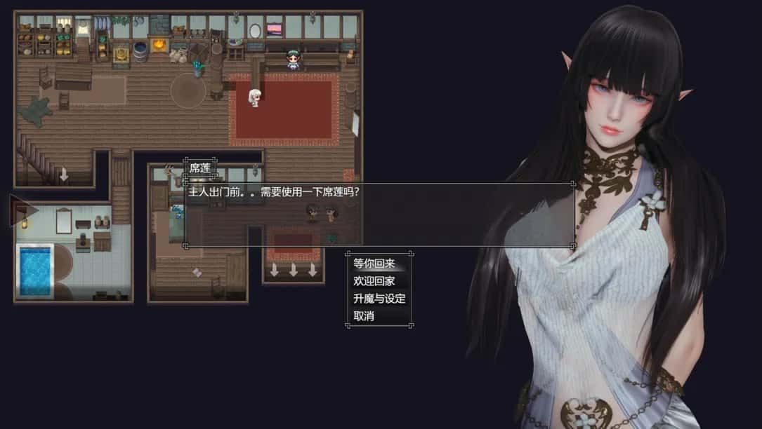 降临战纪 剧情向游戏 演示图 2