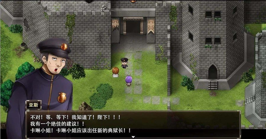 卡琳的监狱_Karryn's Prison 章节事件 实机截图 1