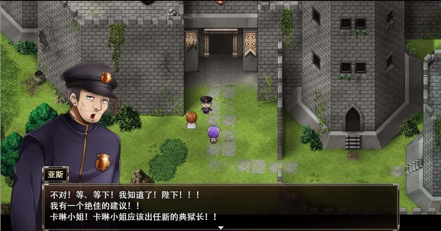 卡琳的监狱_Karryn's Prison 任务推进 详情图 3
