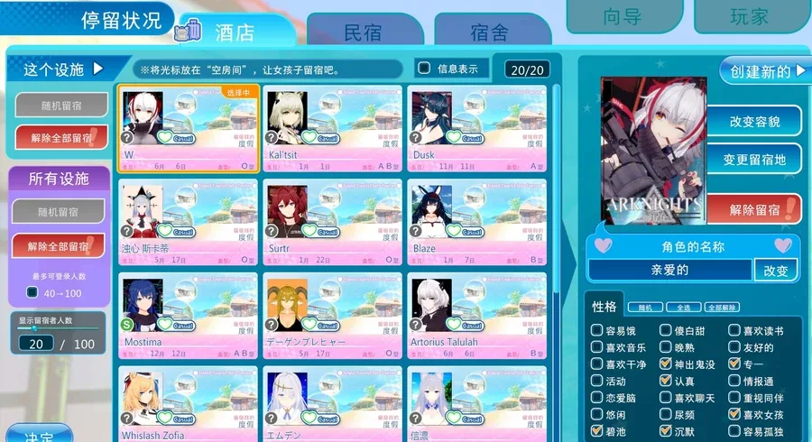 恋活2 Sunshine Galgame 展示图