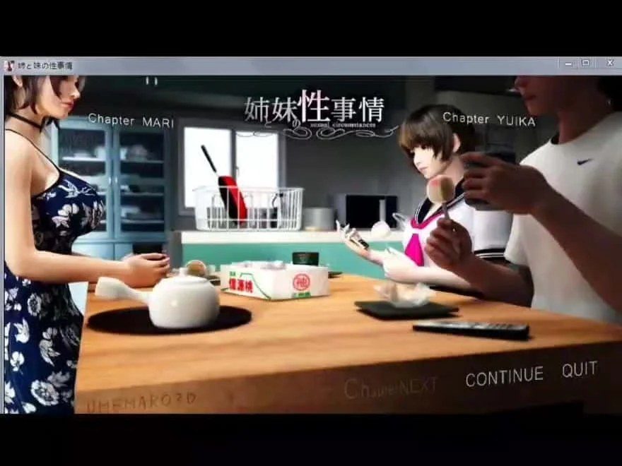 梅麻吕3D合集 玩法展示 场景图 1