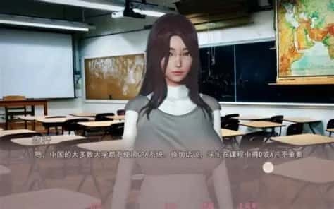 美德V外传 角色路线 内容截图 4