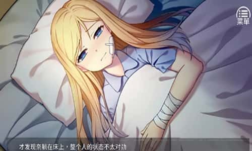 奈的教育日记 版本内容 详情图 6