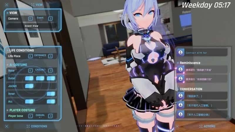 驱动妖精 AI-deal-Rays 剧情向游戏 场景图 2