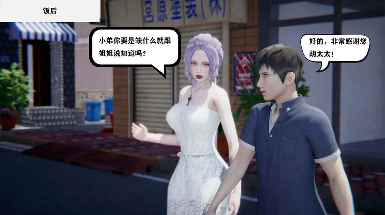 少年阿宾 操作界面 展示图 3