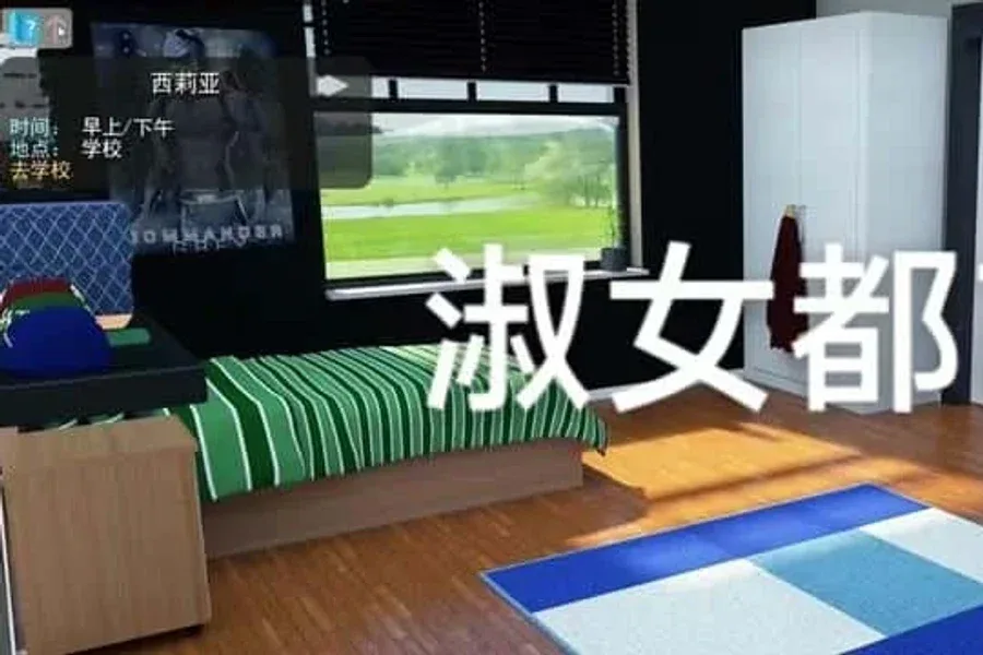淑女都市 Milfy City 章节事件 实机截图