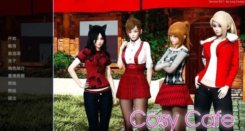舒适咖啡厅_Cosy Cafe 玩法展示 资料图 6