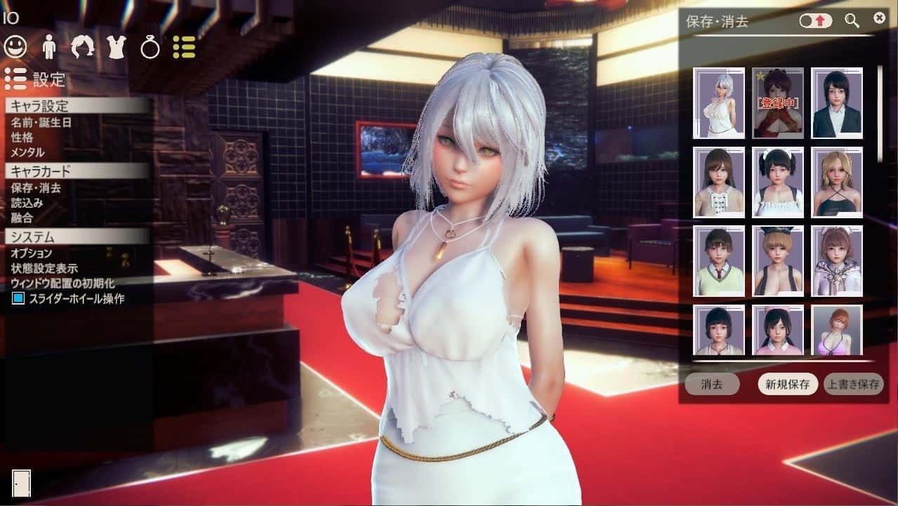 甜心选择2_Honey Select 2 版本内容 页面配图 7