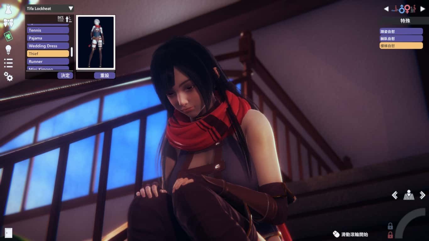 甜心选择2_Honey Select 2 支线内容 演示图 2