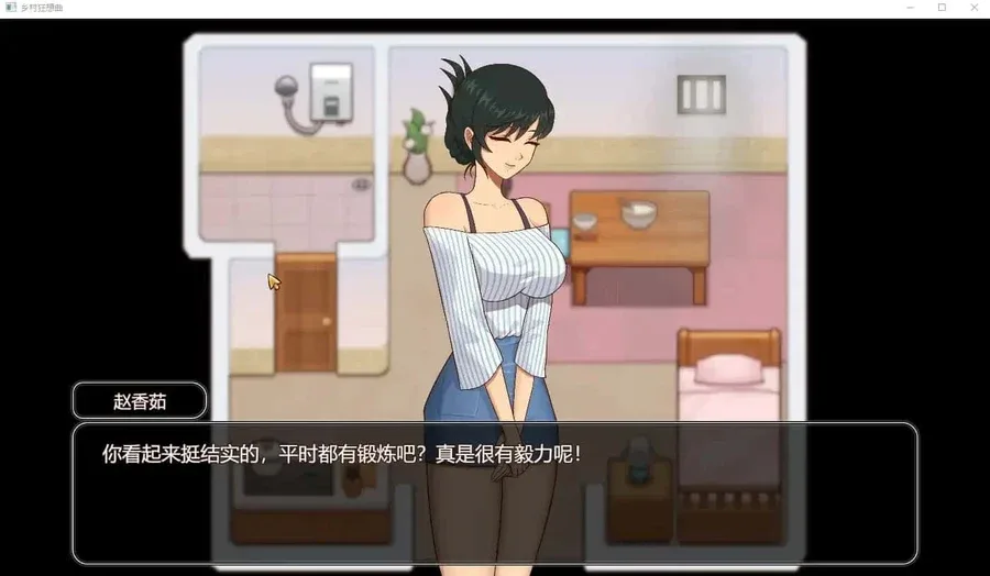 乡村狂想曲 乡村狂想曲官网入口角色事件 封面图