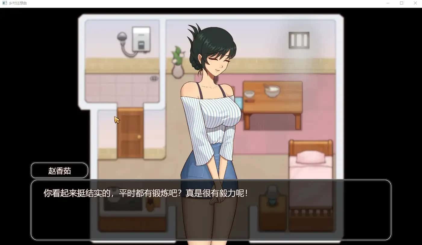 乡村狂想曲 角色路线 详情图 6