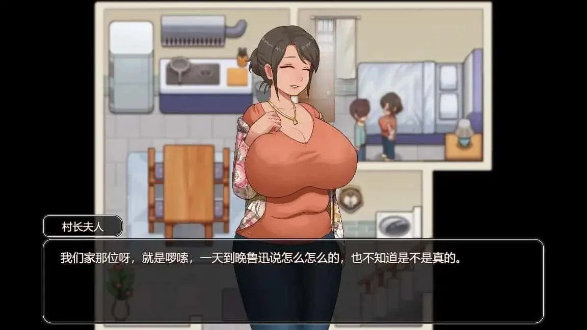 乡村狂想曲 分支路线 实机截图 7
