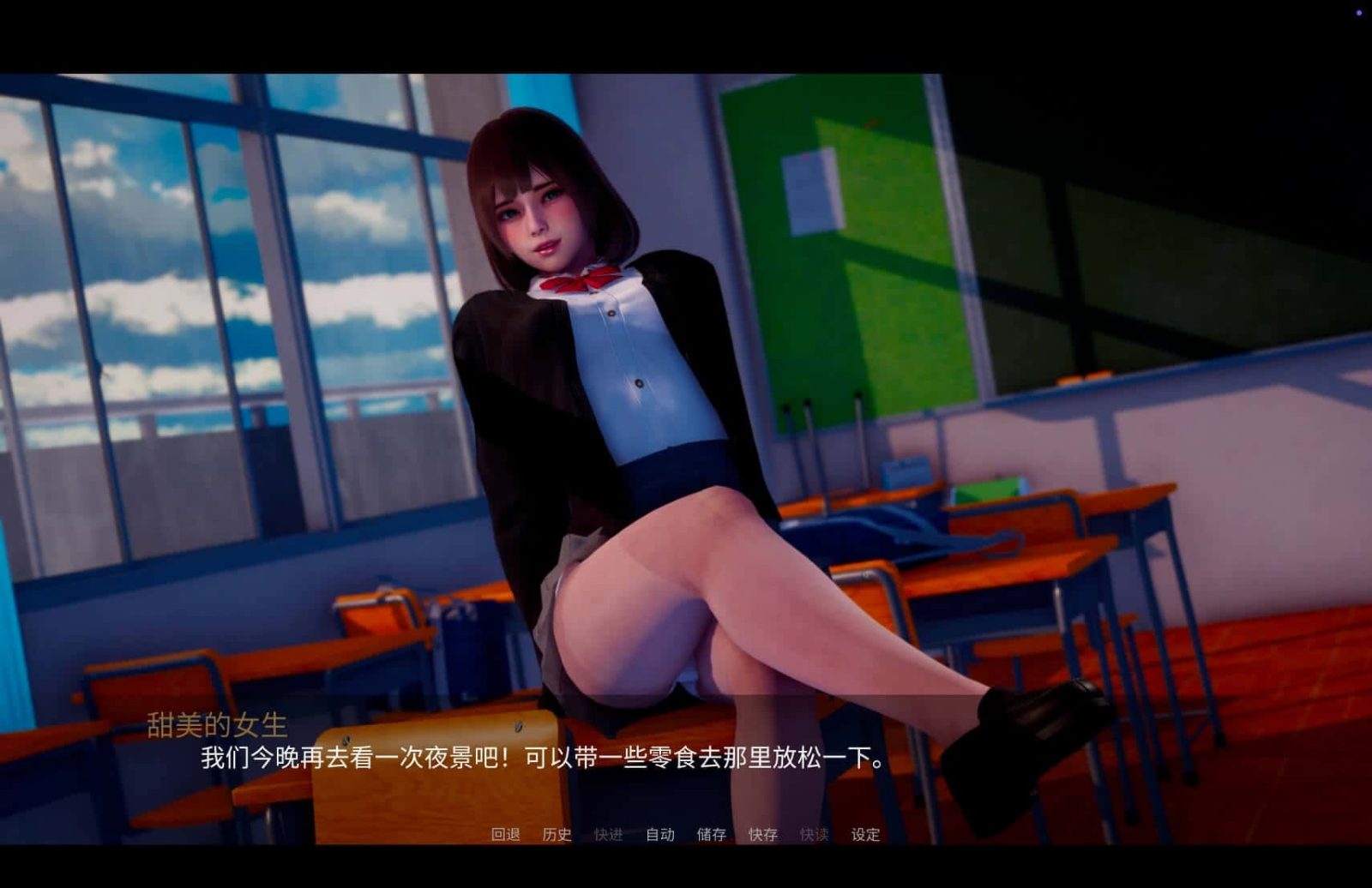 新天域 (新地平线) 角色路线 画面 2
