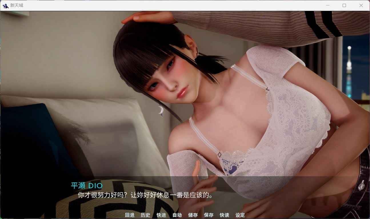 新天域 (新地平线) 资源内容 演示图 4