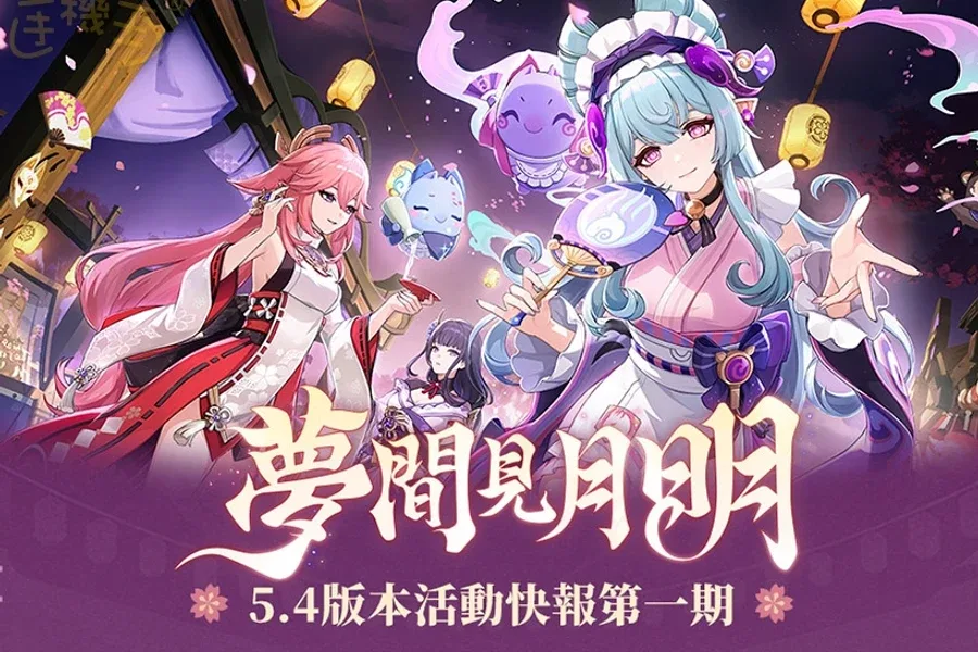 原神同人漫画分享平台 原神同人漫画分享平台中文官网PC版 封面图