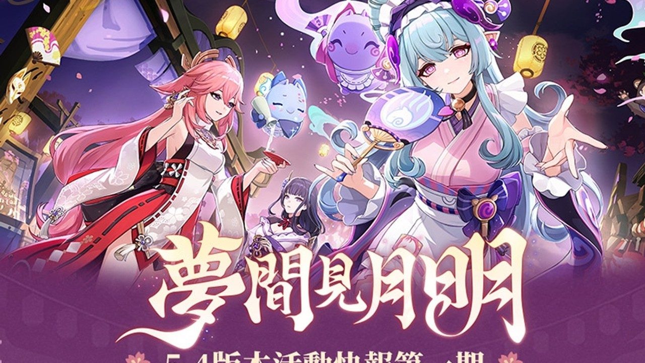 原神同人漫画分享平台 任务推进 内容截图 6