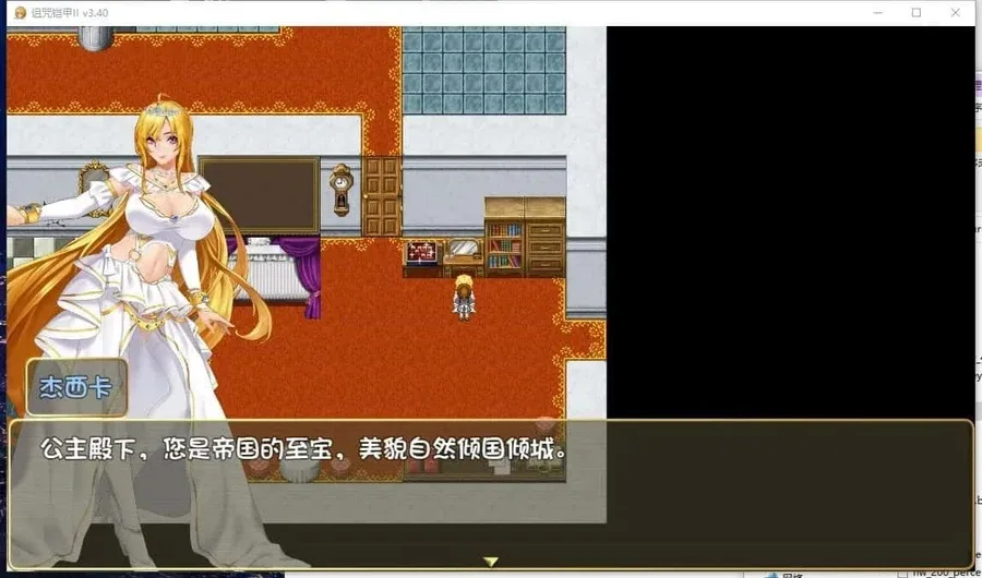 诅咒铠甲2：灵魔女传奇 诅咒铠甲2灵魔女传奇中文版下载 封面图