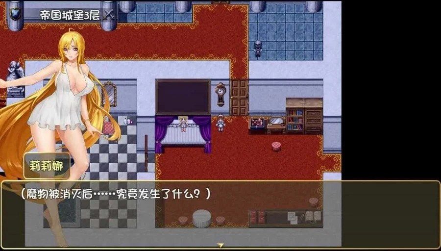 诅咒铠甲2：灵魔女传奇 探索场景 资料图 4
