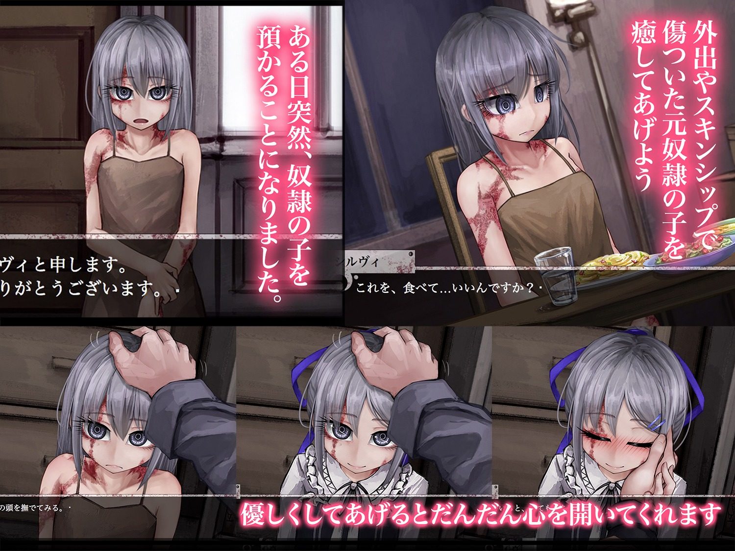 希尔薇 实机画面 详情图 7