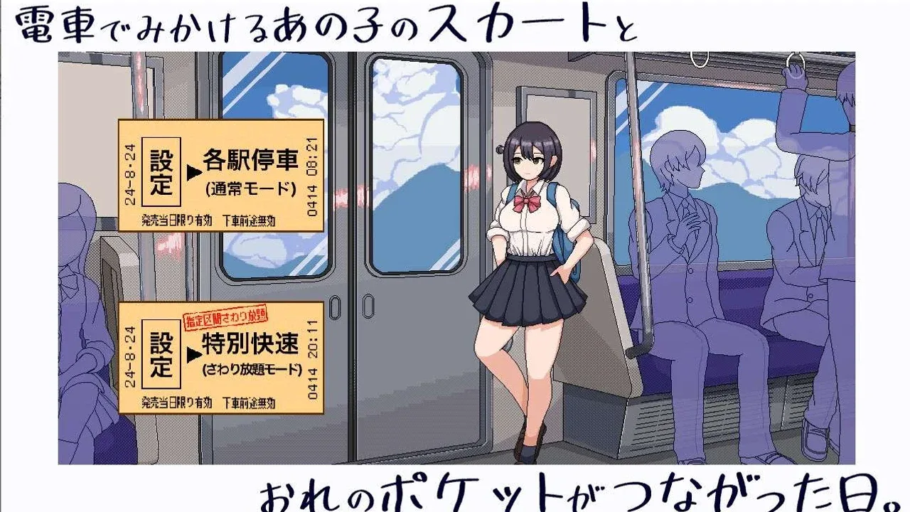 校规女子_校則女子 角色路线 详情图 7