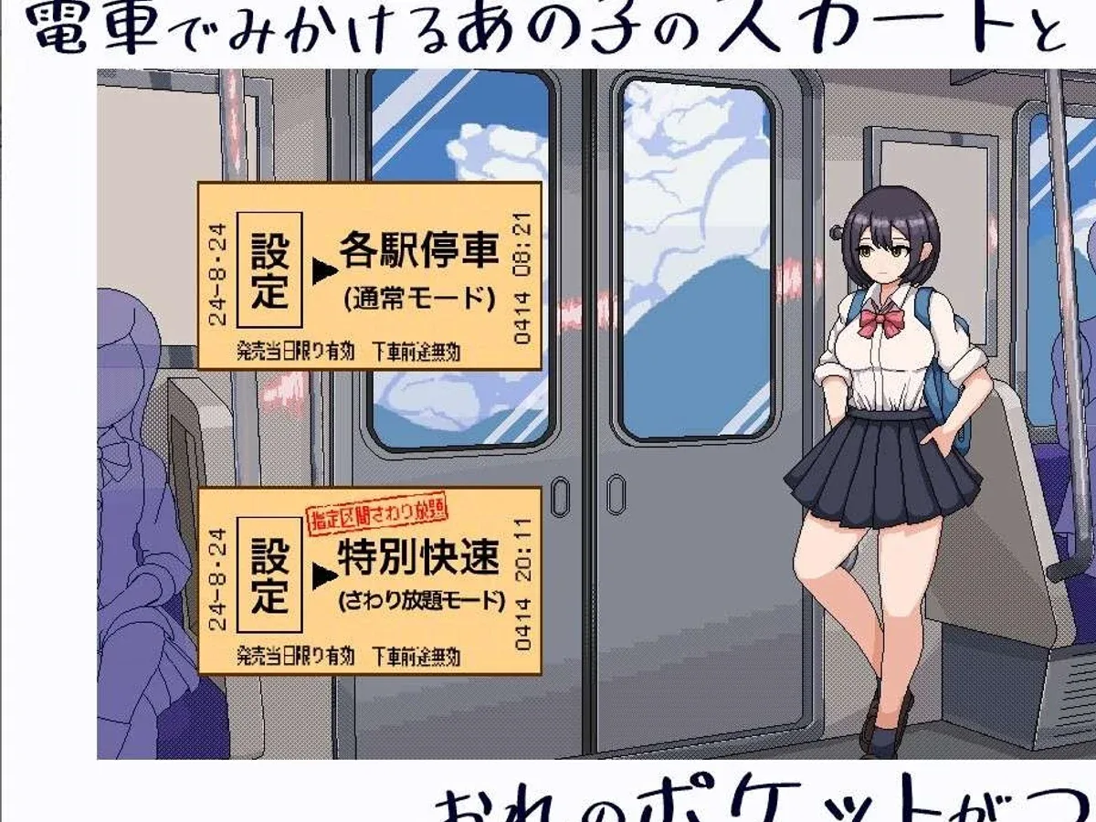 校规女子_校則女子 攻略要点 页面配图 3