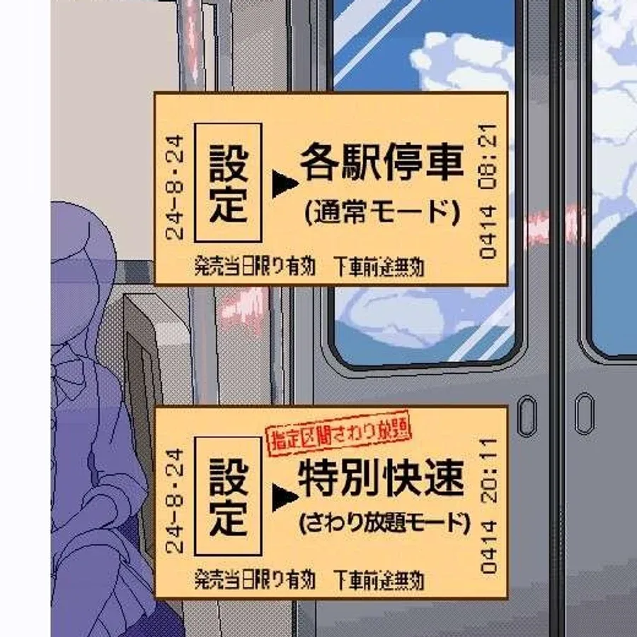 校规女子_校則女子 角色路线 实机截图 4
