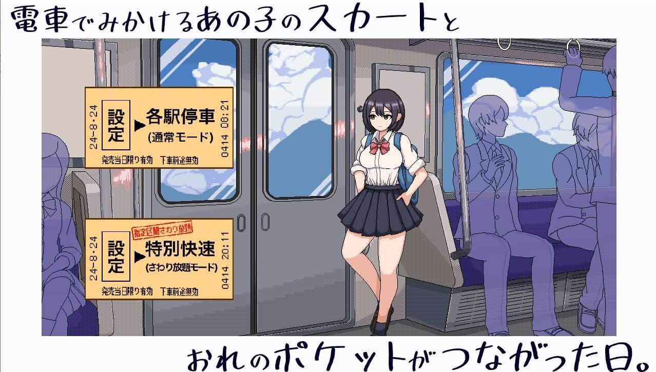 校规女子_校則女子 角色路线 详情图 7