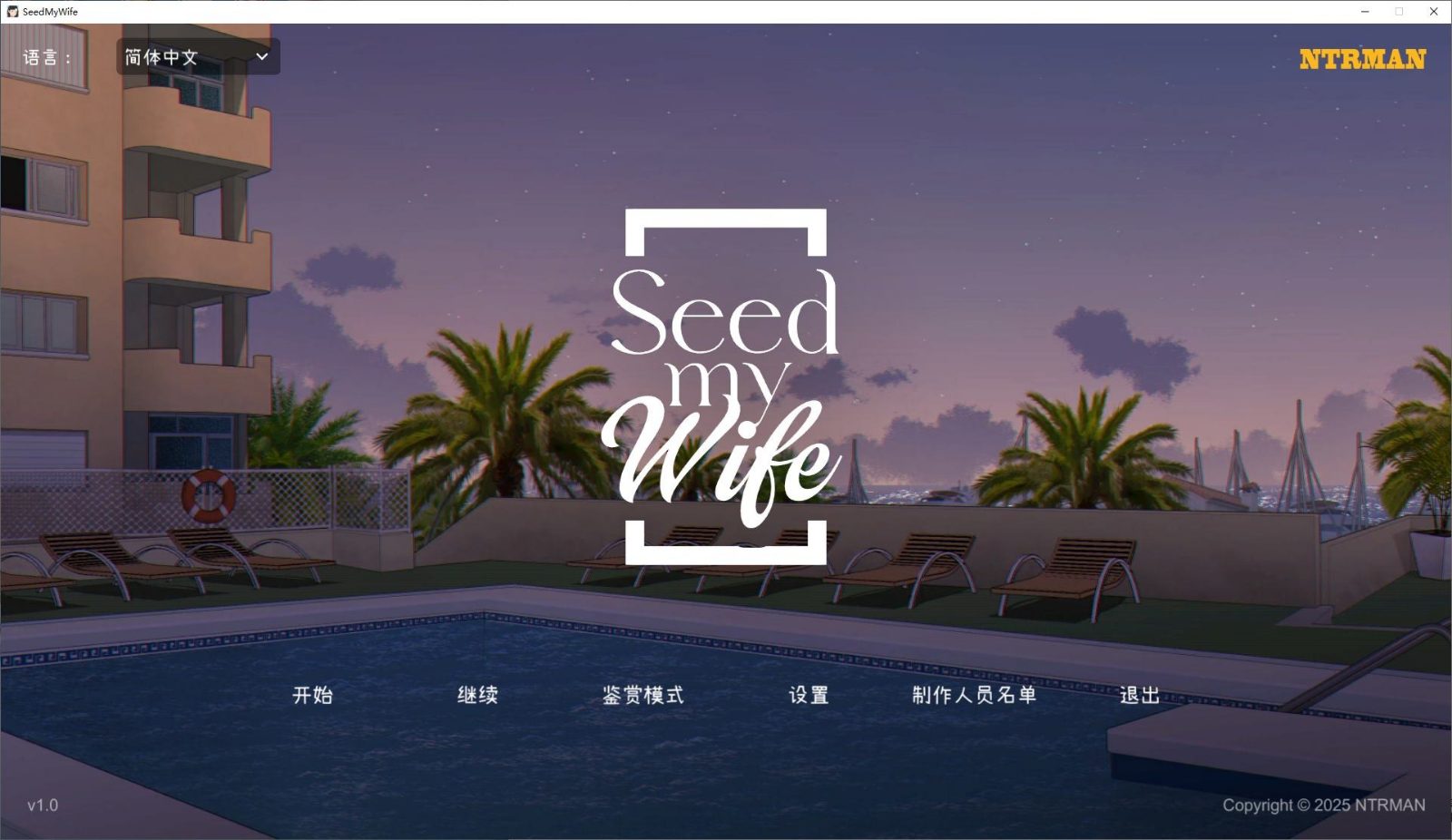 NTRMAN游戏合集 NTRMAN游戏合集汉化版下载 NTRMAN全作品路线指南 封面图