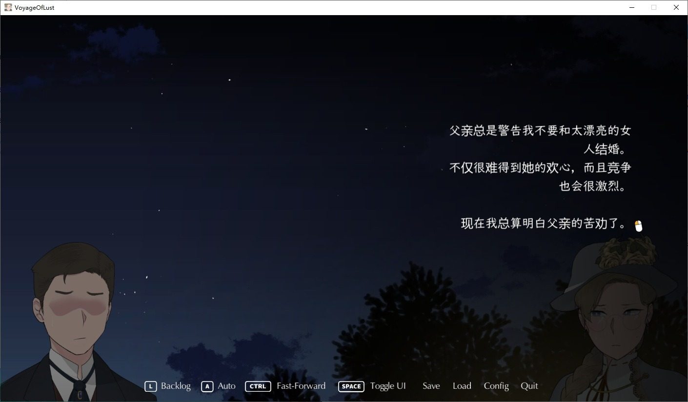 NTRMAN游戏合集 攻略要点 详情图 5