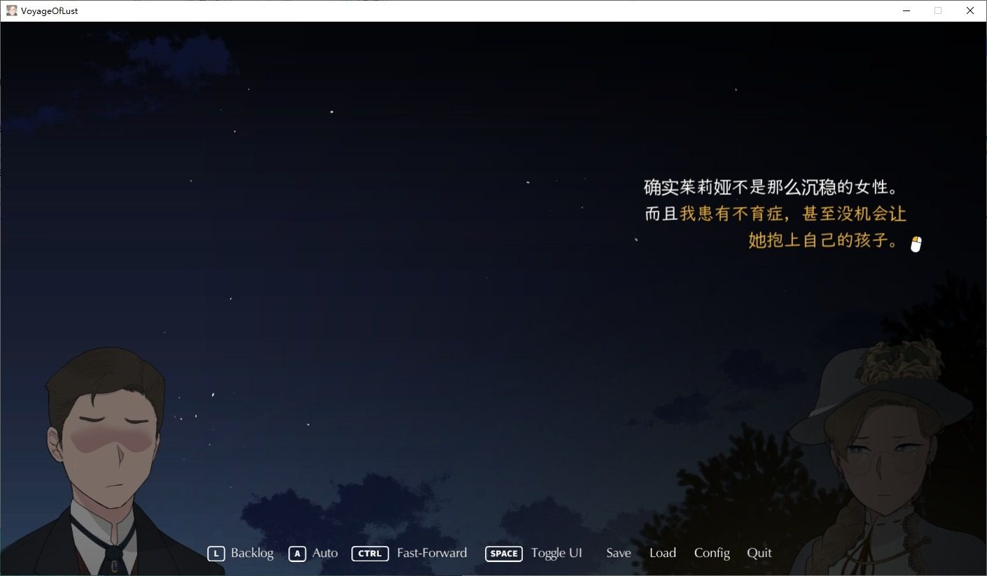 NTRMAN游戏合集 CG收集 展示图 4